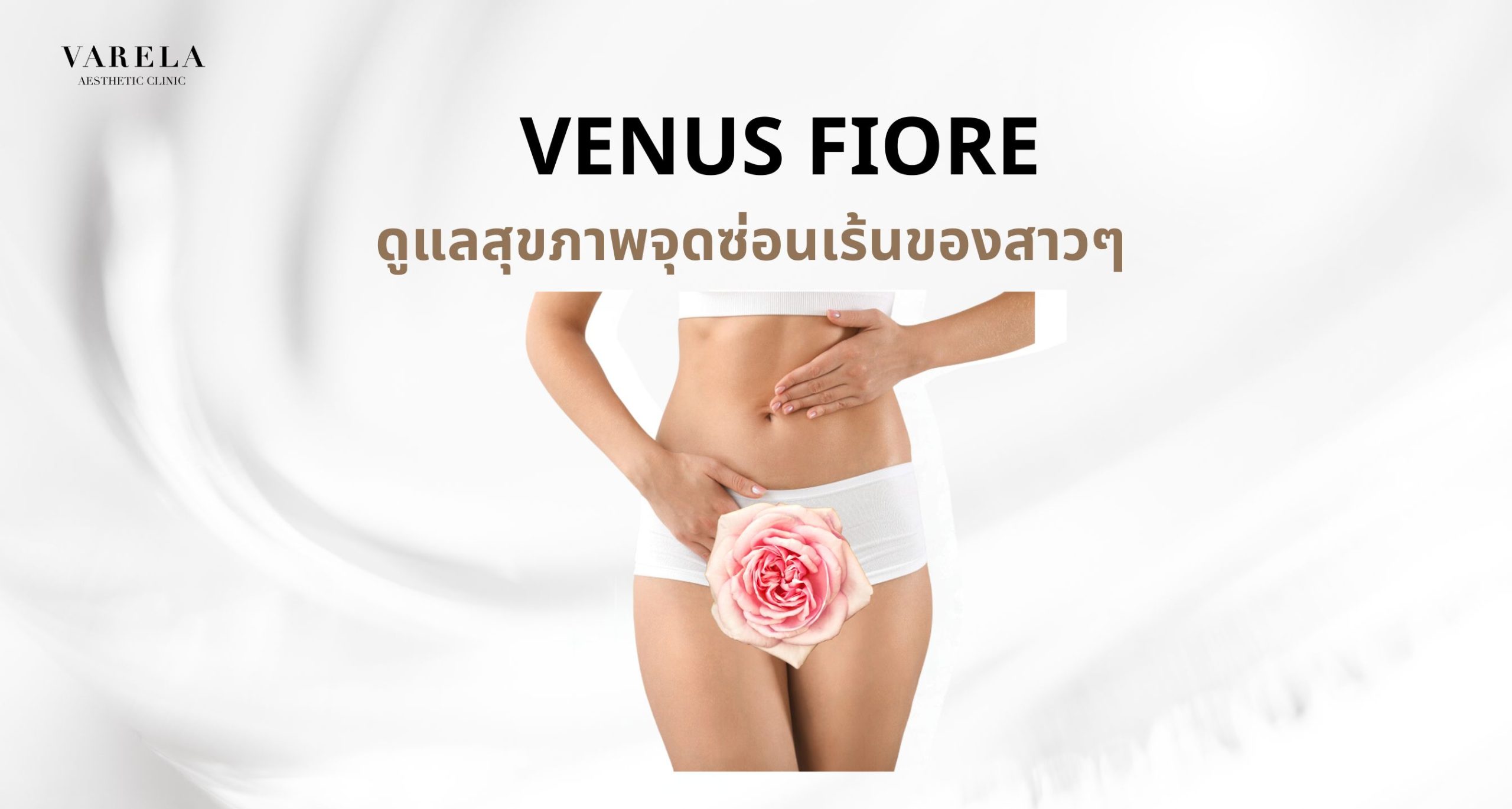 Venus Fiore